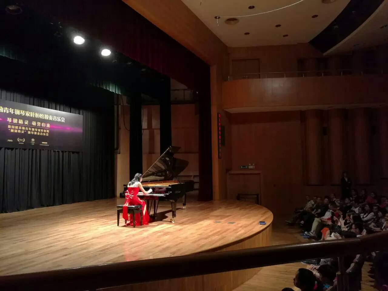 創(chuàng)造票房紀(jì)錄，德國歐米勒青年鋼琴家葉恒怡征服廣州